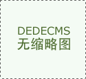  <strong>餐饮华侈！我省发布典型案例候选清单（</strong>