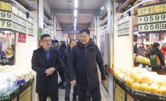 <b>马晓春调研节前平安出产取市场保供工做</b>